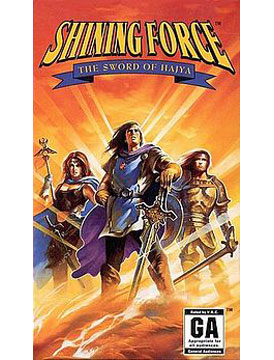 Shining Force: The Sword of Hajya