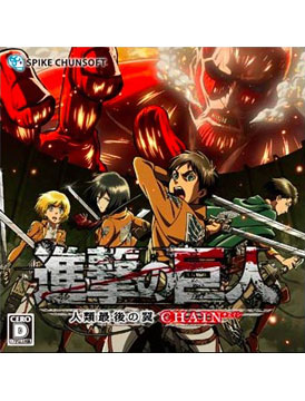 Attack on Titan: Humanity in Chains