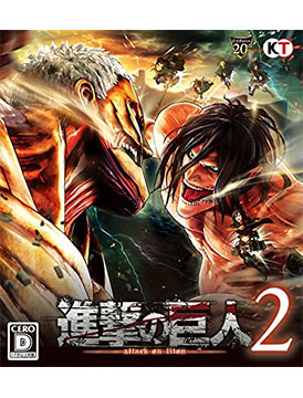 Attack on Titan 2