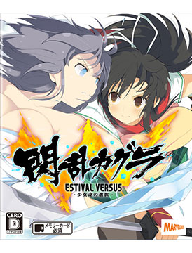 Senran Kagura Estival Versus