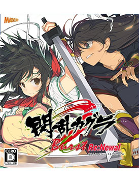 Senran Kagura Burst Re:Newal