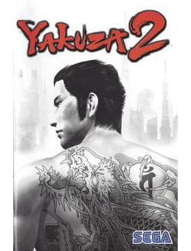 Yakuza 2