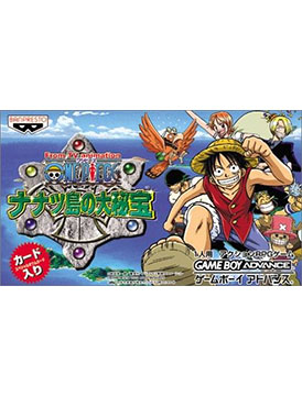 One Piece: Big Secret Treasure of the Seven Phantom Islands