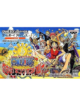 One Piece: Aim! The King of Berry