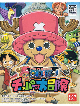 One Piece: Chopper's Big Adventure