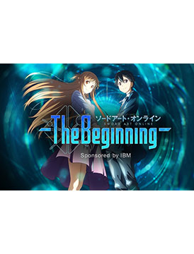 Sword Art Online: The Beginning