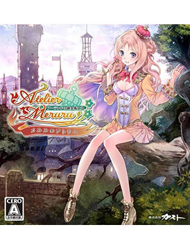 Atelier Meruru: The Apprentice of Arland