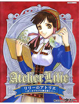 Atelier Lilie: The Alchemist of Salburg 3