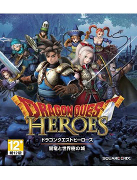 Dragon Quest Heroes: The World Tree's Woe and the Blight Below