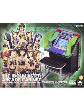 The Idolmaster (arcade)