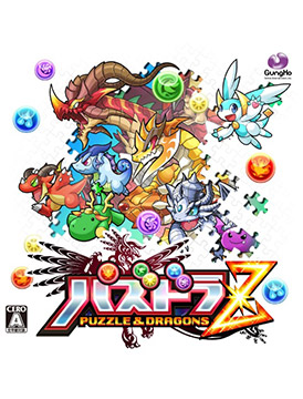 Puzzle & Dragons Z