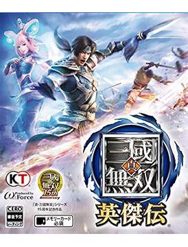 Dynasty Warriors Eiketsuden