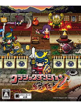 ClaDun Sengoku