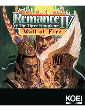 Romance of the Three Kingdoms IV: Wall of Fire