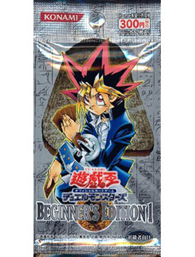 Yu-Gi-Oh! Duel Monsters Beginners Edition