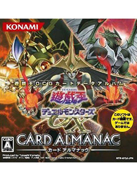 Yu-Gi-Oh! Duel Monsters GX: Card Almanac