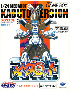 Medarot (Kabuto and Kuwagata Version)