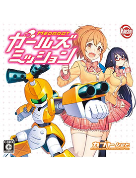 Medarot Girls Mission  (Kabuto and Kuwagata Version)