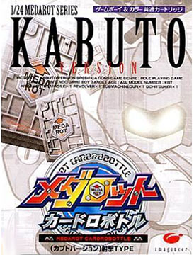Medarot Cardrobattle (Kabuto and Kuwagata Version)
