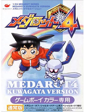 Medarot 4 (Kabuto and Kuwagata Version)