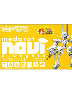 Medarot Navi (Kabuto and Kuwagata Version)