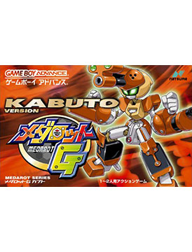 Medarot G (Kabuto and Kuwagata Version)