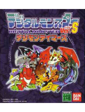 Digital Monster Ver. S: Digimon Tamers