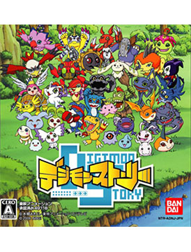 Digimon Story Lost Evolution