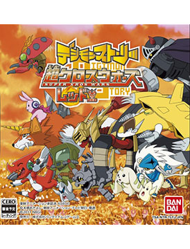 Digimon Story: Super Xros Wars Red