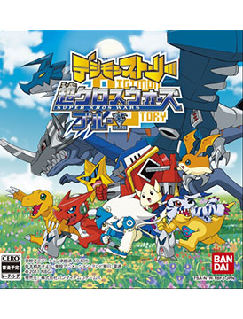 Digimon Story: Super Xros Wars Blue