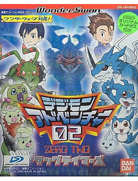 Digimon Adventure 02: Tag Tamers