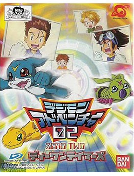 Digimon Adventure 02: D1 Tamers