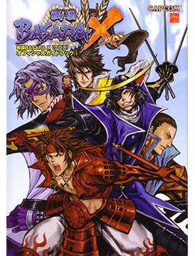 Sengoku Basara X