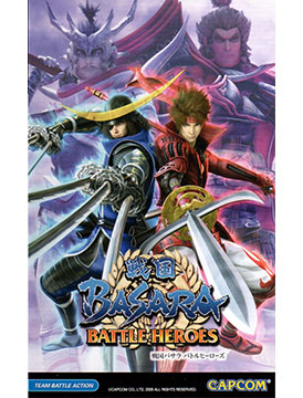 Sengoku Basara: Battle Heroes