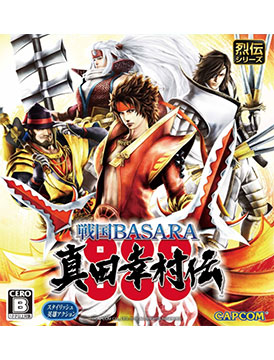 Sengoku Basara: Sanada Yukimura-Den