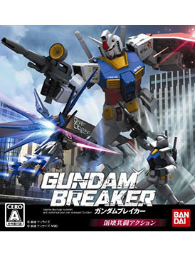 Gundam Breaker