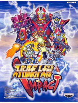 Super Robot Wars Impact