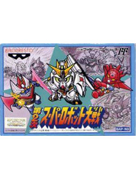 2nd Super Robot Wars