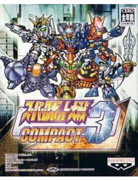 Super Robot Wars Compact 3