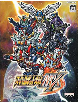 Super Robot Wars MX