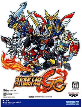 Super Robot Wars GC