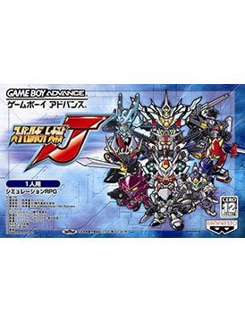 Super Robot Wars J