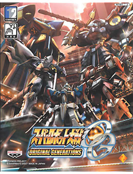 Super Robot Wars: Original Generations