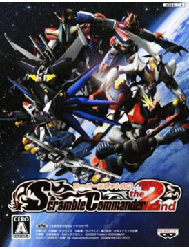 Super Robot Wars Scramble Commander the 2nd