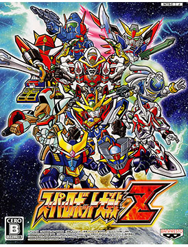 Super Robot Wars Z