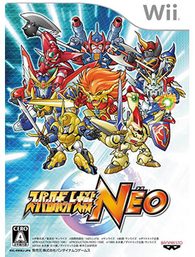 Super Robot Wars NEO