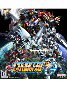 2nd Super Robot Wars Original Generation