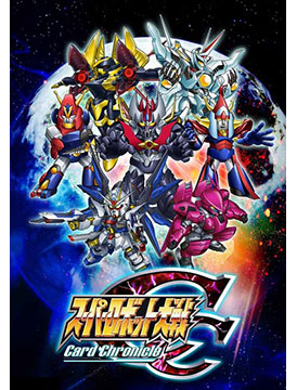 Super Robot Wars Card Chronicle