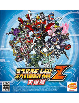 Super Robot Wars Z3