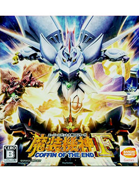 Super Robot Wars OG Saga: Masou Kishin F – Coffin of the End